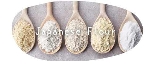 Tomiz Japanese Flour
